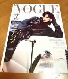 VOGUE JAPAN 2026年9月号 長澤まさみ - メルカリ