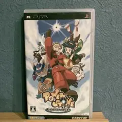 PSP パワーストーンポータブル