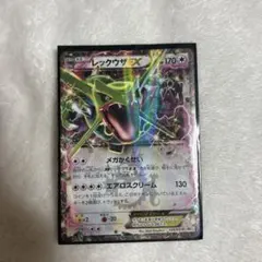 2026年最新】レックウザex プロモの人気アイテム - メルカリ