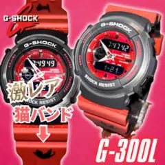 未使用】江頭2:50 シチズンコラボ腕時計 ブラック - メルカリ