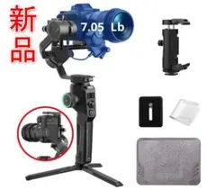 [新品] MOZA Aircross 2 スタビライザー ジンバル