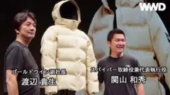 超幻級！50着限定！ノースフェイス×スパイバームーンパーカコラボダウンジャケット