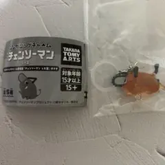 チェンソーマン ポチタ つながリングチャーム D