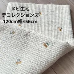 ヌビ生地　さくらんぼ刺繍　120cm幅×56cm デコレクションズ