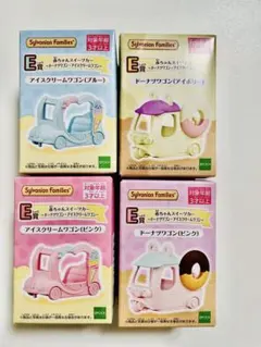 シルバニアファミリー　キラキラくじ　E賞　コンプリートセット