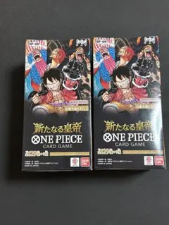 新たなる皇帝　双璧の覇者　各1BOX分 Amazon.co.jp: バンダイ (BANDAI) ONE PIECEカードゲーム