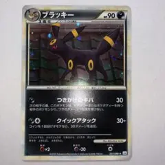 2025年最新】ブラッキー 037/080 ミラーの人気アイテム - メルカリ