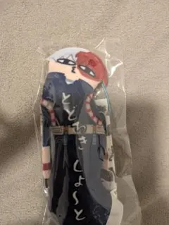 轟焦凍 ひねくれたやつら　ヒロアカ　僕のヒーローアカデミア