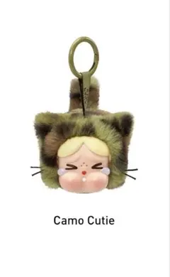 Crybaby wild but cutie Camo Cutie
