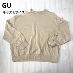 GU キッズL ベージュ 肩出し オーバーサイズ BIGトレーナー