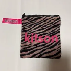 ❤値下げ❤新品・未使用★KITSONチャック付きポーチ★