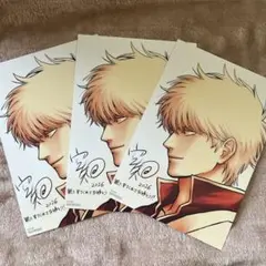 映画 銀魂 吉原大炎上 入場者特典第4弾 イラストボード　3枚セット