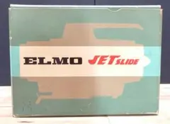 ☆ジャンク品☆エルモ JET SLIDE ジェットスライド プロジェクターのサムネイル