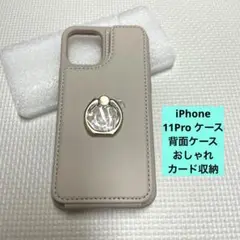 iPhone 11Pro ケース 背面ケース おしゃれ カード収納