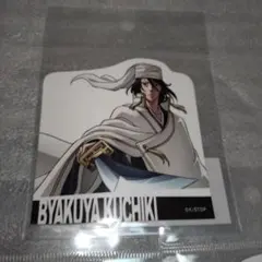 BLEACH　ダイカットステッカー　朽木白哉