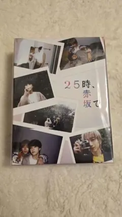 2026年最新】25時赤坂での人気アイテム - メルカリ