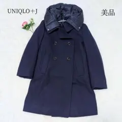 最終価格✨ユニクロ　＋J　ダウンライナー付きロングコート　3way　ネイビー