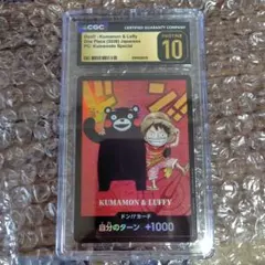 CGC10 PRISTINE ドン!!カード くまモン＆ルフィ 熊本スペシャル - メルカリ