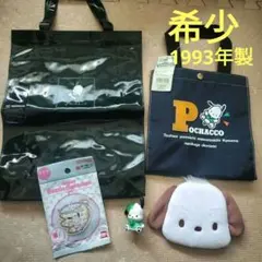 希少【POCHACCO】小型バッグ、バッグ、ポーチ、フィギュア、織物ステッカー