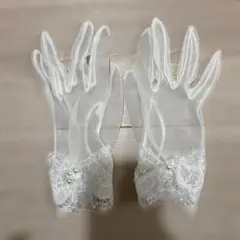 ホワイトウェディンググローブ　ショート　レース　パール装飾付き