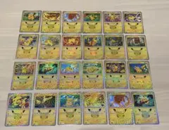 ポケモンカード ピカチュウ 24枚セット