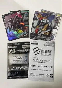 機動戦士ガンダム 閃光のハサウェイ キルケーの魔女 カード2枚セット 入場特典