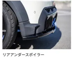 WRX S4(VB) リアサイドアンダースポイラー SG517VC210 - メルカリ