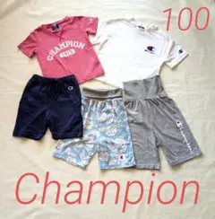 ChampionチャンピオンTシャツ トップス半ズボン5点セットまとめ売り100のサムネイル