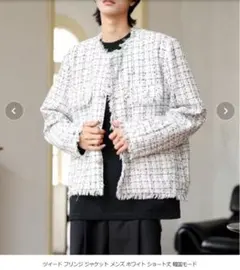 ショート丈 フリンジ ツイル ノーカラー チェック ジャケット　M