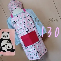 パンダ 一人で着られるキッズエプロン リバーシブル 女の子 130