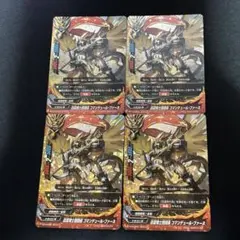2026年最新】バディファイト 迅雷騎士団の人気アイテム - メルカリ