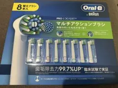 Oral-B マルチアクションブラシ