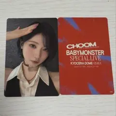 BABYMONSTER ベビモン アサ 京セラドーム ランダムトレカ