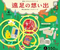 竜王戦×JRA コラボグッズ抽選会 特別賞 将棋駒セット 競馬 - メルカリ