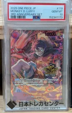 トランクス 未来 UC パラレル PSA10 SB02-011 マンガブースター - メルカリ