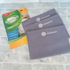 ソ　Cleanzen 万能用クロス 3枚　グレー 30×40cm キッチン