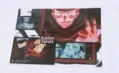 ［呪術廻戦］両面宿儺 クリアビジュアルポスター