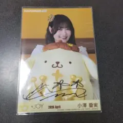 小澤愛実 生写真 直筆 ポムポムプリン チュウ - メルカリ