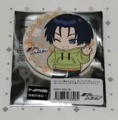 Item thumbnail for item 1a68b674-fdea-47dd-88f3-493d5a9a61ec