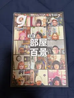2026年最新】tokyo graffitiの人気アイテム - メルカリ