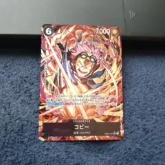 ワンピースカード　コビー　srパラレル