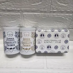 千疋屋 & HOLLANDISCHE KAKAO 3缶セット