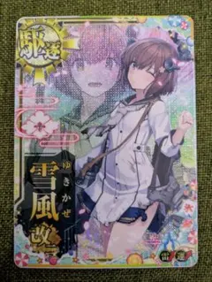 2025年最新】雪風改ホロの人気アイテム - メルカリ