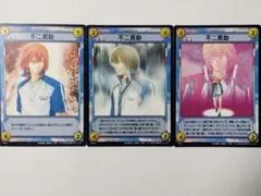 sui@プロフ確認様 リクエスト 3点 まとめ商品