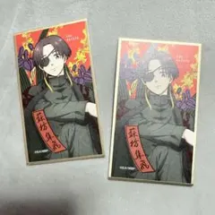 蘇枋隼飛 花絵札 2枚