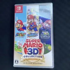 2026年最新】マリオ3dコレクション switchの人気アイテム - メルカリ