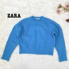 s.2233【ザラ】長袖 ニット シンプル 無地 ブルー系 派手色 カジュアル