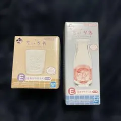 ちいかわ 一番くじ E賞グラス 2個セット