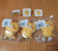 ナガノの虎くじ　D賞　マスコット　３点セット！