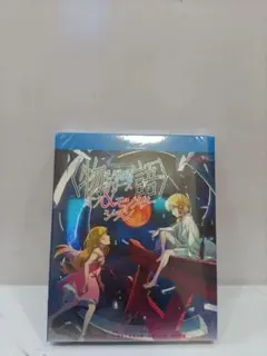 物語シリーズ 外伝季＆怪物季 Blu-ray